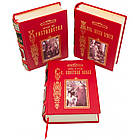 Подарункова Книга "Перші дні християнства" Фаррар Ф. Ст., фото 2