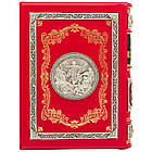 Подарункова Книга "Перші дні християнства" Фаррар Ф. Ст., фото 4