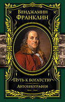 Великі мандрівники, особистості, полководці