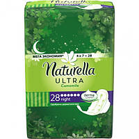 Прокладка Naturella Ultra 6 каплі 28  шт