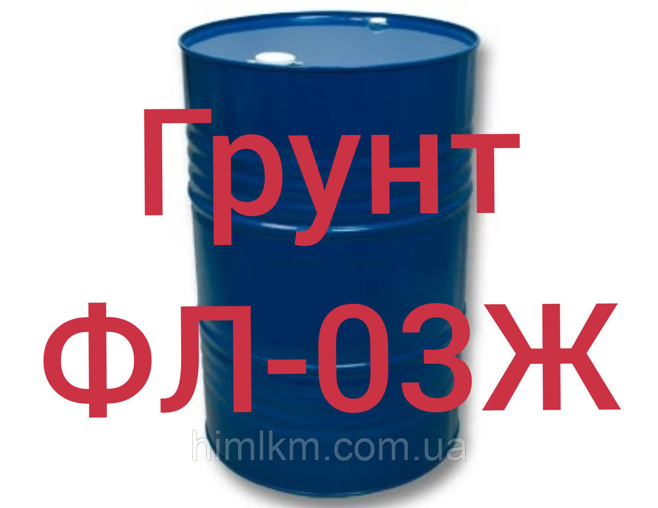 Ґрунт ФЛ-03Ж для ґрунтування поверхонь із кольорових металів