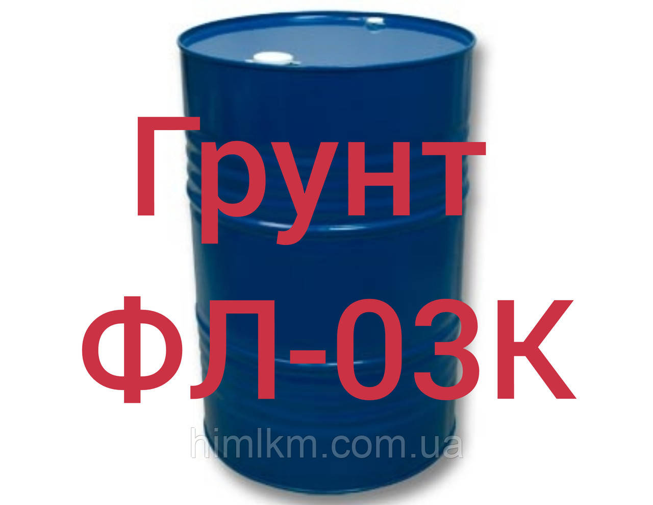 Ґрунт ФЛ-03К для ґрунтування поверхонь із чорних металів, мідних і титанових сплавів