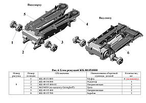 Блок різальний РК-80.05.0000 на РК-80 і РК-60