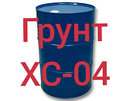 Ґрунт ХС-04 для ґрунтування металевих і залізобетонних поверхонь, 50 кг