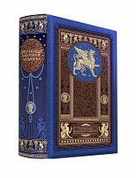 Мудрість, афоризми