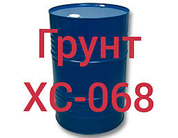 Ґрунтовка ХС-068 для ґрунтування поверхонь із чорних металів, сталь, чавун, 50 кг