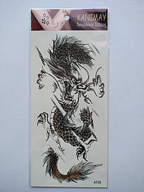 Флеш Тату. 19*9 См, Перевідна. Тимчасова. Дракони, At-08 4414, Ч/Б