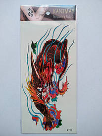 Флеш Тату. 19*9 См, Перевідна. Тимчасова. Дракони, At-56 4415, Кольорові