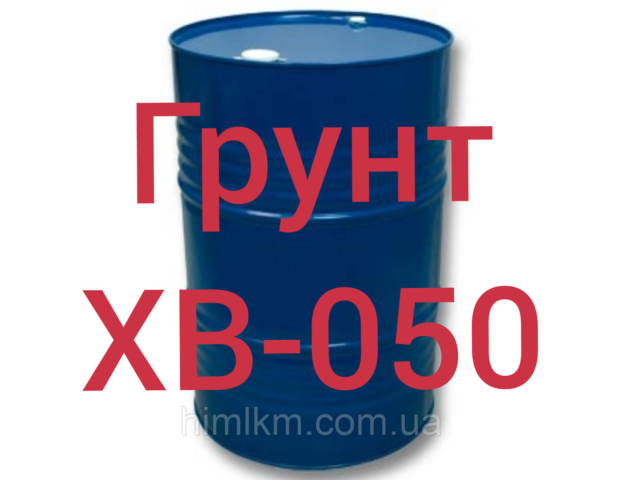 Ґрунтовка ХВ-050 для фарбування металорізальних верстатів