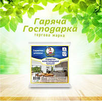 Серветки прогумовані ТМ Гаряча Господарка 16х16см 3 шт (4820206610102)