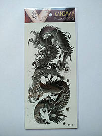 Флеш Тату. 19*9 См, Перевідна. Тимчасова. Дракони, At-11 4457, Ч/Б