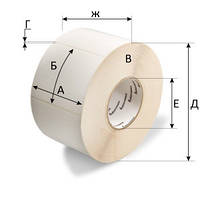 Термоетикетка Еко 97*49 мм (намотка 1000 шт.)