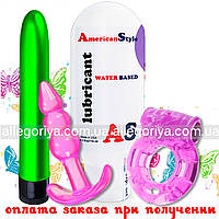 Набір секс іграшок 4в1 ерекційне кільце + корок анальний + анальне мастило 115 ml + Гладкий вібратор