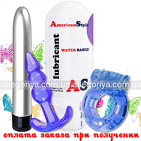 Анальна пробка + Вібратор жіночий + Віброкільце ерекційне кільце + Змазка с антисептиком Лубрикант