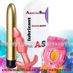 Подарунковий набір секс іграшок вібратор + віброкольцо + змазка-гель з антисептиком + анальний корок