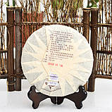 Китайський Чай Шу Пуер Менхай Мін Ча блін 357 г 2012 рік, фото 2