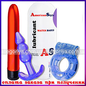 Секс іграшки для жінок вагінальний вібратор + пробка анальна + змазка інтимна з антисептиком 115 ml