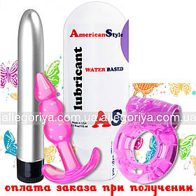 Змазка інтимна American Style 115 ml + анальний корок + віброкільце ерекційне + вагінально-анальний вібратор