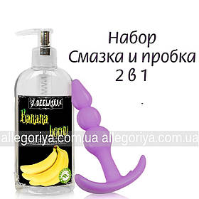 Лубрикант+ Анальна пробка - смазка на водній основі змазка Банан + Анальна пробка силіконова якір