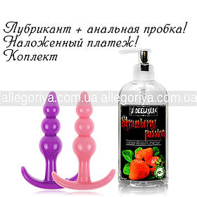 Гель для анала на водній основі змазка гель 200 ml Оригінал і Анальна пробка силіконова Якорь