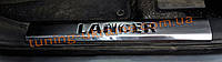 Хром накладки на пороги напис гравіюванням для Mitsubishi Lancer 10 2007-2016 седан