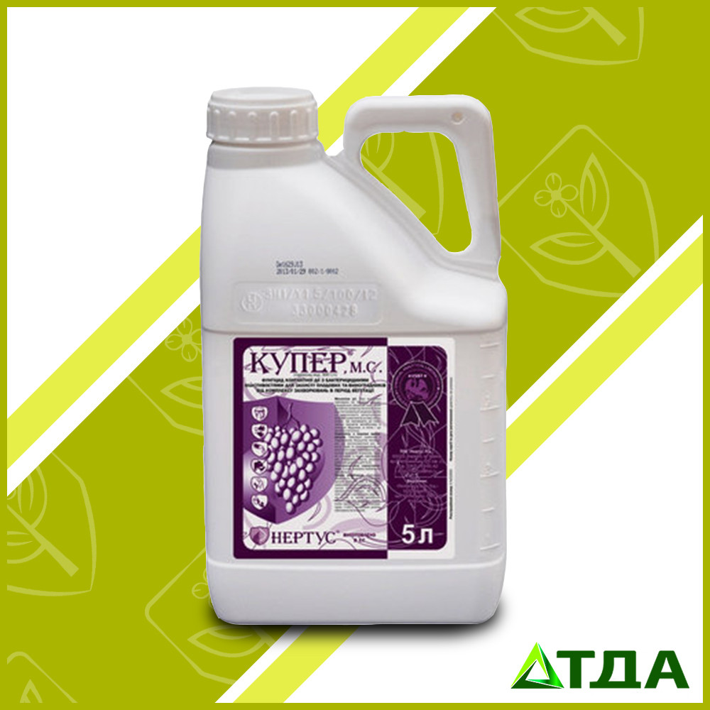 Фунгіцид Купер, м. с. (Чемпіон)
