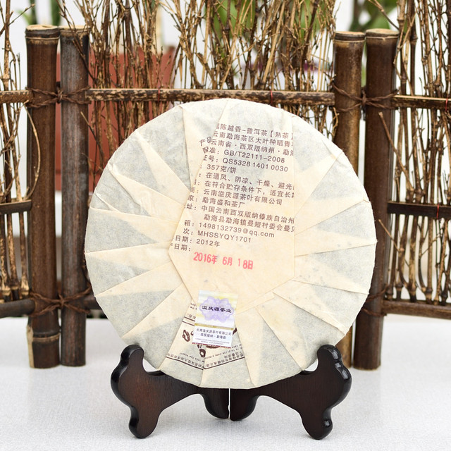 Китайський Чай Шу Пуер Хв Ча