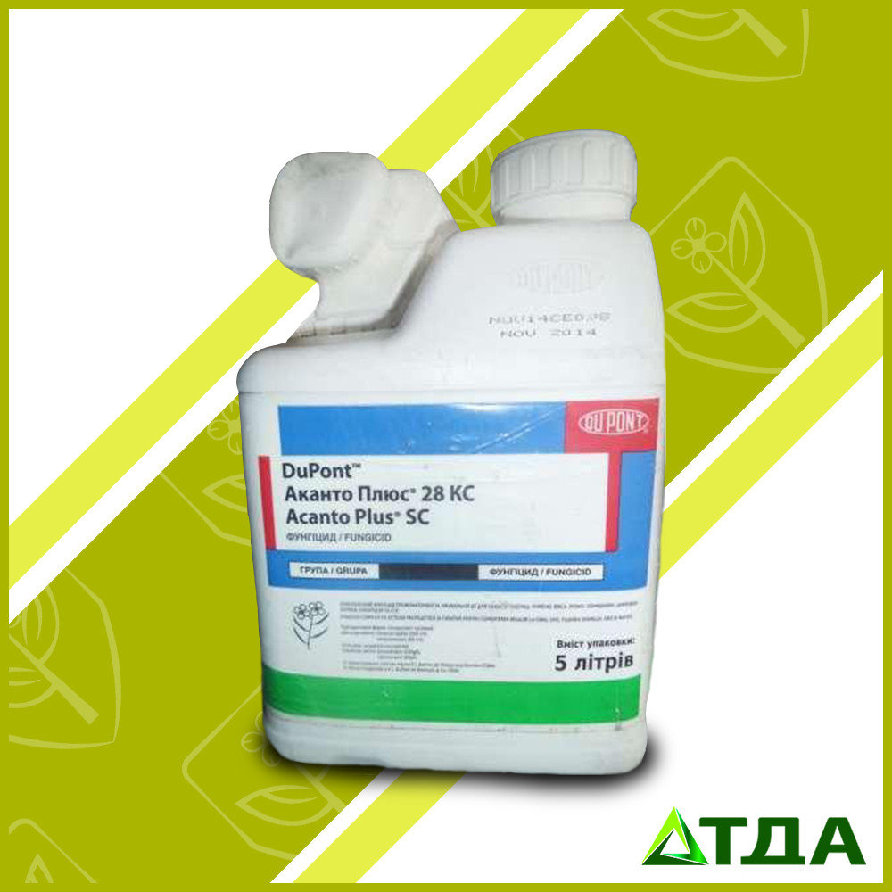Фунгіцид Аканто плюс, к. с.