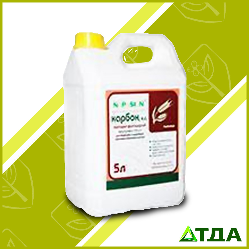 Фунгіцид Карбон, к. с.