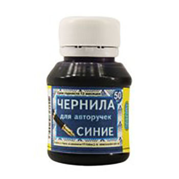 Чорнило сине, на водній основі, 50 мл, Люкс Колор