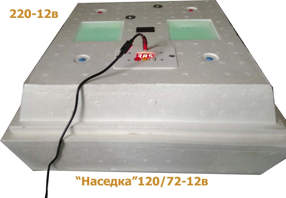 Побутовий інкубатор автоматичний Наседка ІБ-120 на 72 яєць / 12в