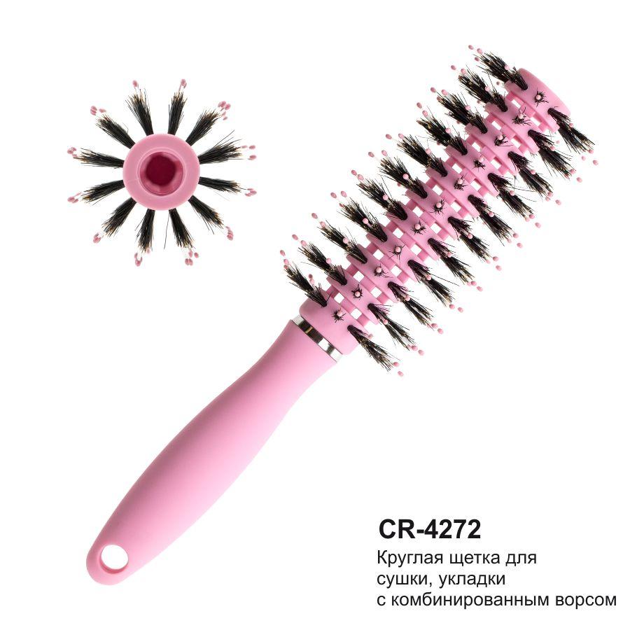 Гребінець для сушки, укладання (з комбінованим ворсом) Christian CR-4272, фото 1