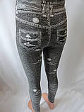 Купити обтислі легінси з малюнком, як джинси., фото 3