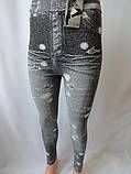 Купити обтислі легінси з малюнком, як джинси., фото 4