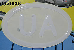 Автонаклейка UA Поліуретан (біла)