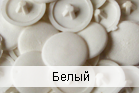 Заглушка на саморіз біла (упаковка 500 шт.)