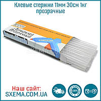 Комплект клейових стрижнів 11 мм довжина 30 см 1 кг прозорі