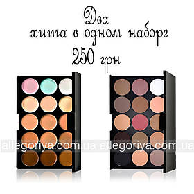 Корректоры для лица палитра 15 оттенков | Набор профессиональной косметики MAC Cosmetics Скидка All 47