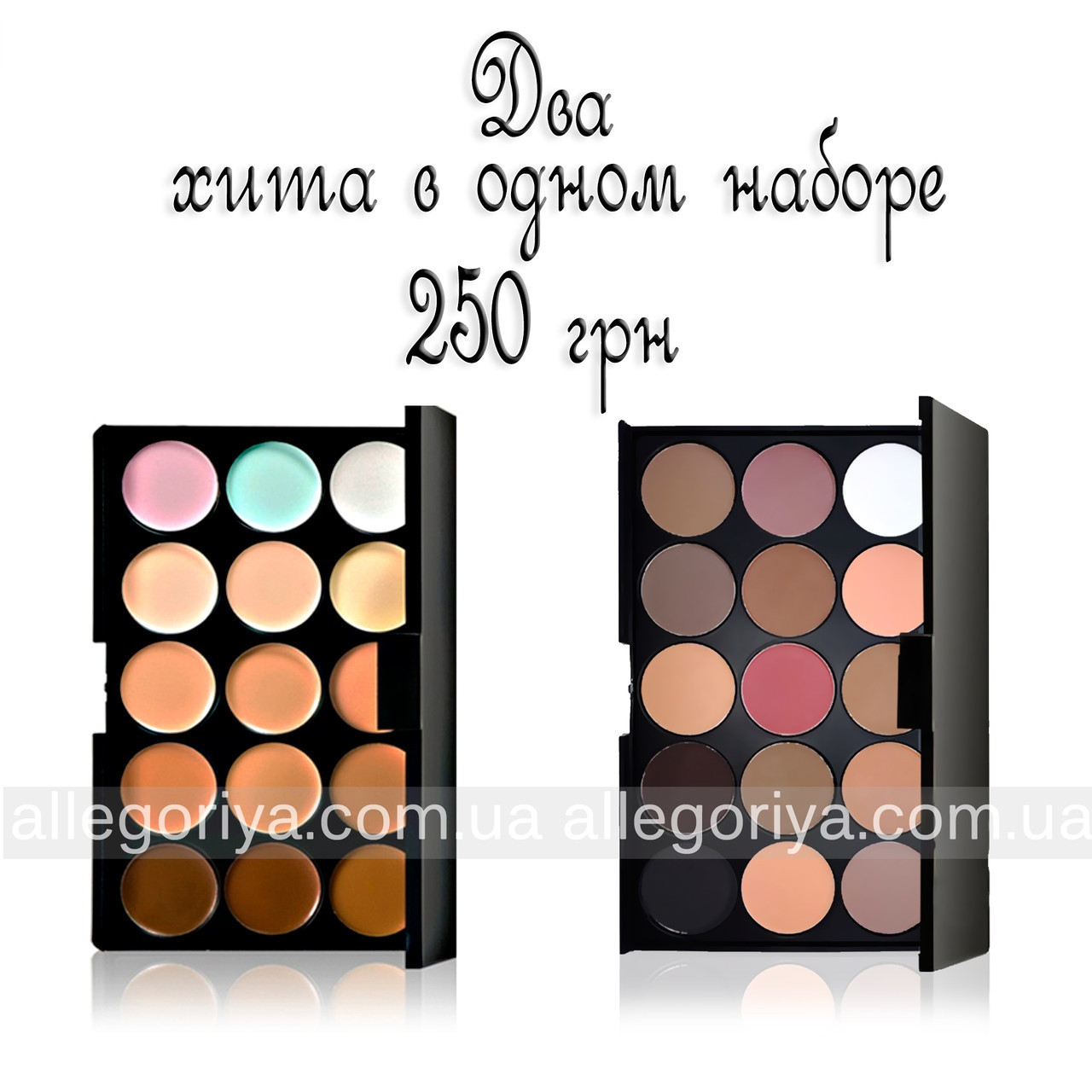 Корректоры консилеры Mac Cosmetics 15 оттенков + Тени для макияжа 15 штук цветов Mac