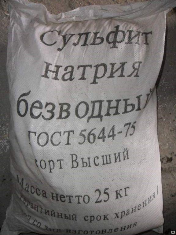 Натрій сірчанокислий/натрій сульфіт 25 кг