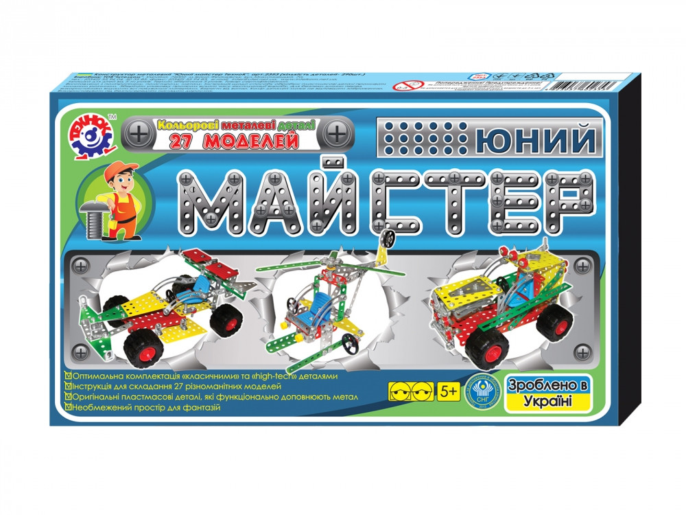 Уценка! Металевий Конструктор Юний Майстер 2353