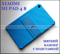 Синий мягкий чехол бампер с подставкой для Xiaomi Mi pad 4, mipad 4 8 дюймов stand TPU case противоударный