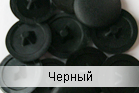 Заглушка на саморіз чорна (упаковка 500 шт.)