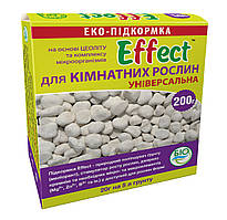 Екопідживлення Ефект універсальна для кімнатних рослин 200 г на 50 літрів ґрунту