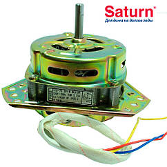Двигун, мотор віджиму 70W, 0.84A, для пральної машини напівавтомат Saturn (Сатурн) YYG-70 (мідна обмотка) - запчастини для