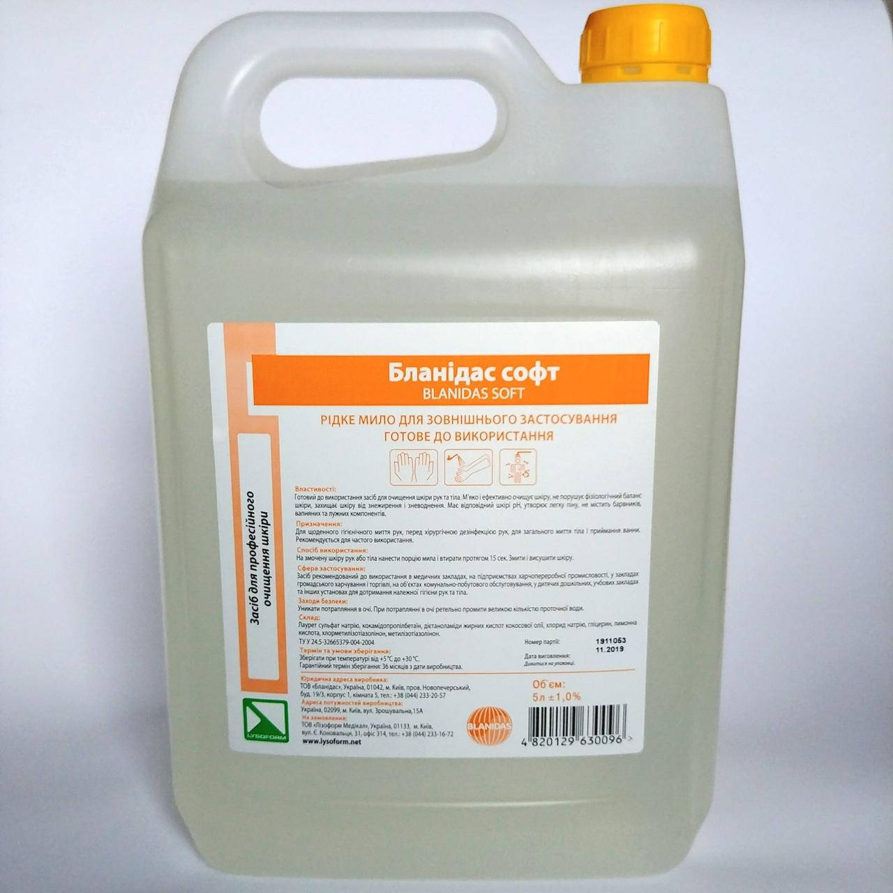 

Мыло Бланидас софт 5л