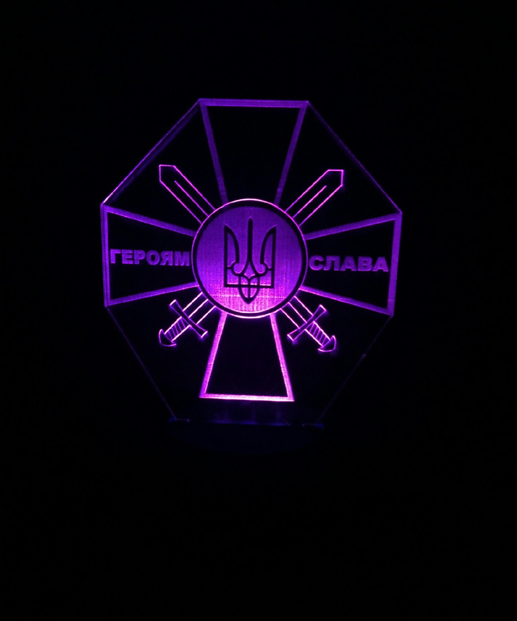 3d-світильник Герб Збройних сил України (ЗСУ), 3д-нічник, кілька підсвічувань (батарейка+220В), фото 1