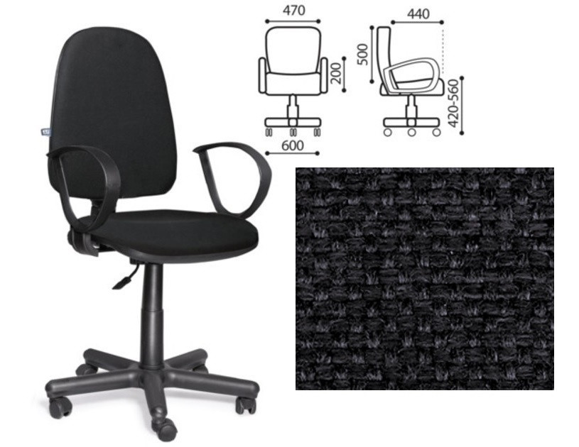 Крісло офісне Jupiter GTP C-38 (Юпітер), фото 1