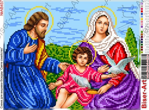 Схема вышивки бисером на габардине Святе сімейство з голубами 20х30-АВ457