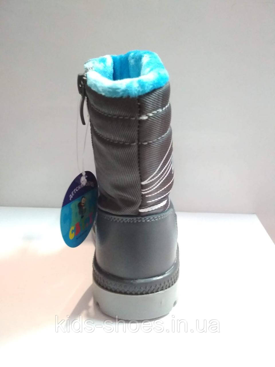 Детские зимние термо-ботинки 25 мальчику Маквин - фото 4 - id-p790568344